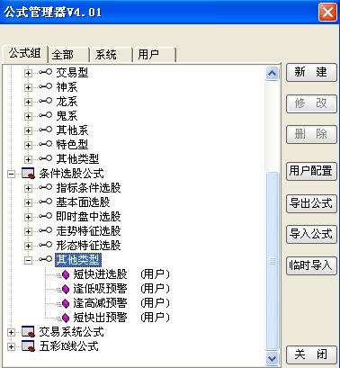 按此在新窗口打开图片