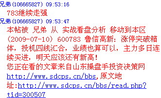 按此在新窗口打开图片