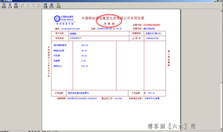 按此在新窗口打开图片