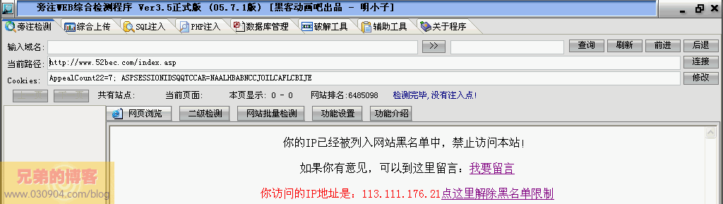 按此在新窗口打开图片