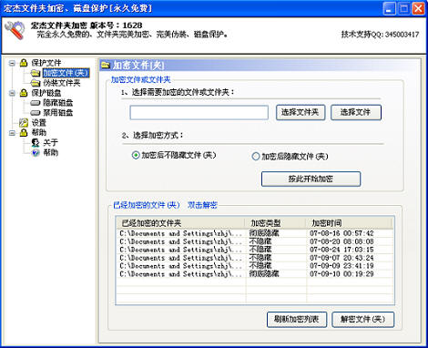 按此在新窗口打开图片