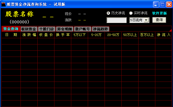 按此在新窗口打开图片