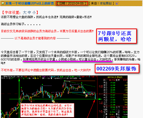 按此在新窗口打开图片