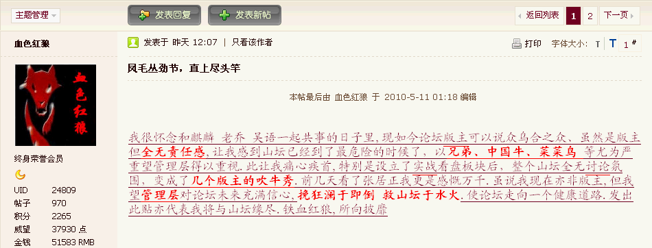 按此在新窗口打开图片