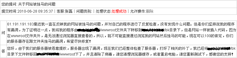 按此在新窗口打开图片