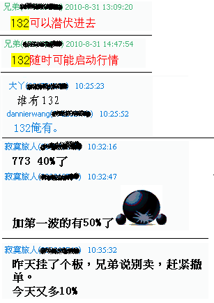 按此在新窗口打开图片